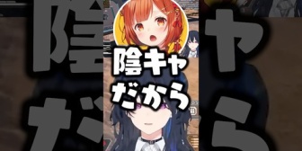 【ぶいすぽ】店員に「すいませーん」が言えないぷてちと大声で呼べるのせさんwww