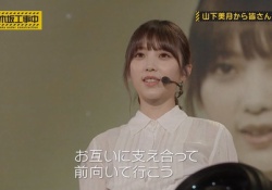 衝撃の”ダーク与田祐希”がすこｗｗｗｗｗ