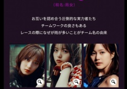 【乃木坂46】『Rain Bringer』vs『Lost and found』←どっちが好き？