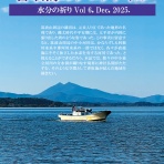 同人サークル五花八門