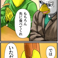 ダンナの奇妙な冒険【虚無ラーメン編】④チャーシュー麺