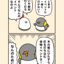 興味がなかった分野