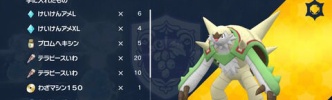 【ポケモンSV】来シーズン「ダークホース」に成りそうと思ってるポケモン挙げてけ