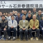 【速報】ラサール石井氏の応援団がこちら