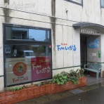 コミュニティFM大図鑑