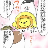 幼少期の姪っ子のねんねの相棒