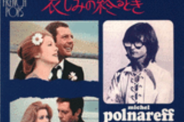 まいんど げーむす ミッシェル ポルナレフ