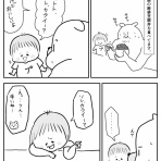 下町らぷそでぃ~家族・育児絵日記~