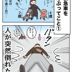 笑う母には福来る　byはなゆい