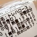 【シニアの暮らし】月見バーガーと大好物なおはぎ😋／父のところ／銀行はしご。。