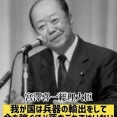 ｢山本太郎とは､なんだったのか? ✙ 武器輸出で稼ぐほど落ちぶれてはいない!」