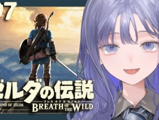 【にじさんじ】よく考えるとカースガノン弱体化しすぎやろ