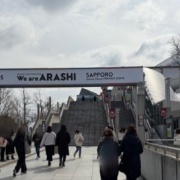 プレミストドーム（札幌ドーム）に行ってきました