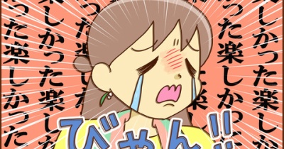 甥っ子に、ちょっとイジワルしてやった結果 : まめきちまめこ