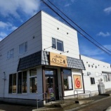 『くりっこ屋新装開店』の画像
