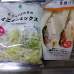 50代からのダイエットでまんてん生活！