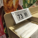 のんべえ函館のブログ