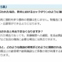 【速報】安倍首相、緊急事態宣言発令へ！　首相官邸が「強制都市封鎖はあるか？」「通勤OK」など特別措置法Q＆Aを公開