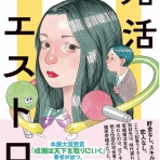 テレビが好きだ……ドラマが好きだ、本が好きで、スポーツも好きだ！