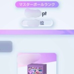 もっちゃんず る～む