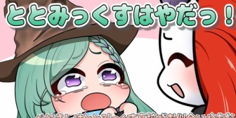 【ぶいすぽ】ととみっくす高校の適性が高い八雲べに