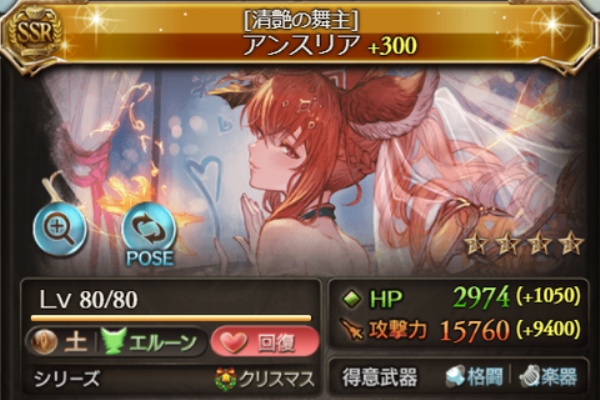 今日も何処かで世界を救う 古戦場