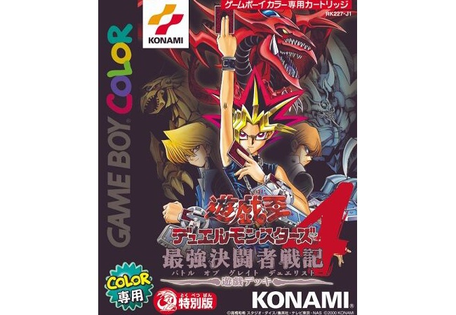 【朗報】遊戯王の新作ゲーム、発表される…！