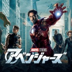 日本もアベンジャーズみたいにいろんな作品が集合する映画やったら楽しそうなのに