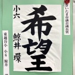 雨春書院
