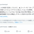 【悲報】BL本の「ゾーニング」が進まない理由、とんでもない事が原因だったｗｗｗｗ