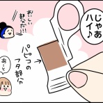 くま母もよう