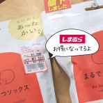 えりゐのＥｖｅＲｙ　ｄｉａＲｙ