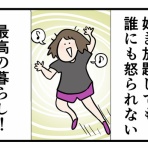 ただの主婦が東大目指してみた