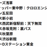 『7/19の注目』の画像
