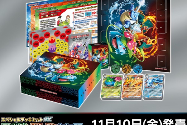 ドラゴンボール＆遊戯王セット 遊戯王&ドラゴンボール通販予約情報局