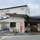臥龍温泉 青田健康ランド