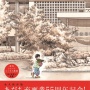 【祝】『タッチ』などの大物漫画家・あだち充さん(73歳)、画業55周年の偉業を達成！！