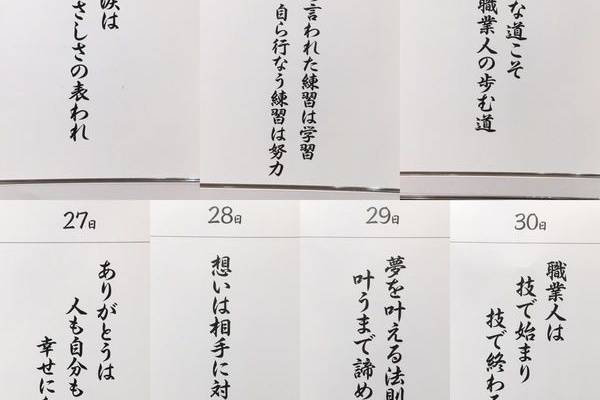 土屋サトルのblog April 17