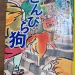 心が食べる本の味
