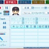 2024年版パワプロで見る大谷とイチローの能力値比較