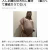 【画像】中川翔子さん、お腹が大きくなりすぎて寝返りすらうてなくなる
