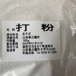 リトルカブ＆シグナス珍道中記　