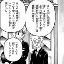 (; ＨεＨ) ワ、ワク、ワックェーシヴァ？
