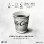 怜悧玲瓏　～高校数学を天空から俯瞰する～