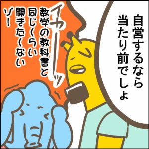 76-1