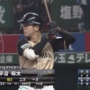 日ハム平沼.232 0本 6打点 OPS.591