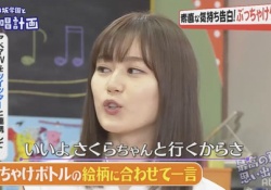 【衝撃】遠藤さくら、直々に絵梨花ちゃん係に任命されるｗｗｗｗｗ
