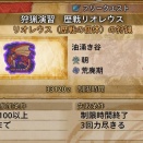 【MHWilds】狩猟演習日記「リオレウス」「タマミツネ」「ジン・ダハド」