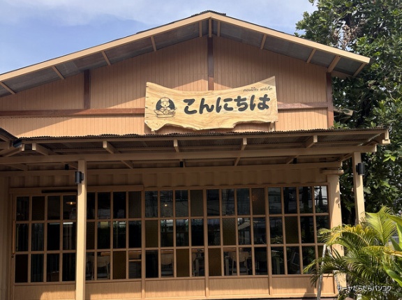 【こんにちはマーケット Konnichiwa Market】　at　プラカノンPD13　～自炊に便利！冷凍海鮮やお肉が揃う日本食材店～