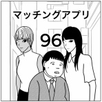 バラシ屋トシヤの漫画ブログ